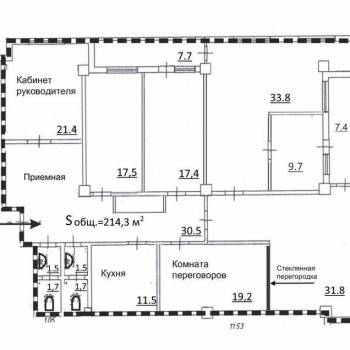 Сдается Офис, 214 м²