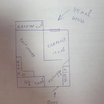 Сдается 1-комнатная квартира, 45 м²