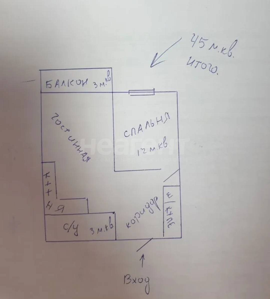 Фотография №6