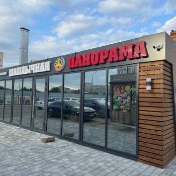 Продается Нежилое помещение, 85 м²