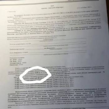 Продается 1-комнатная квартира, 24 м²