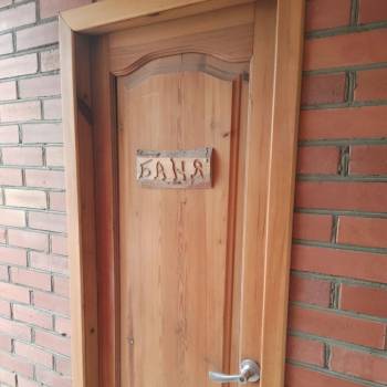 Продается Дом, 135 м²