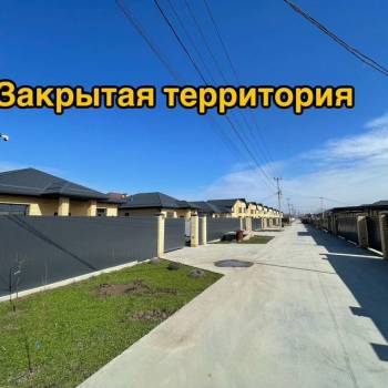 Продается Дом, 98 м²