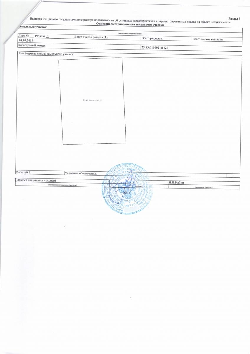 Фотография №2