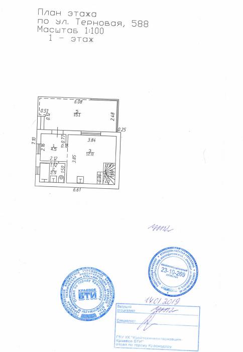 Фотография №3