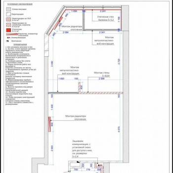 Продается 1-комнатная квартира, 44 м²