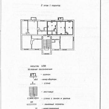 Продается 2-х комнатная квартира, 42,2 м²