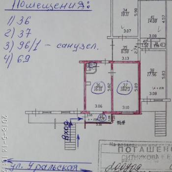 Сдается Нежилое помещение, 40 м²