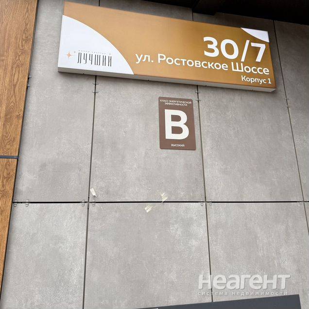 Фотография №3