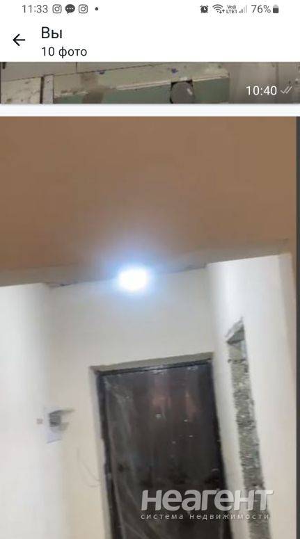 Фотография №2