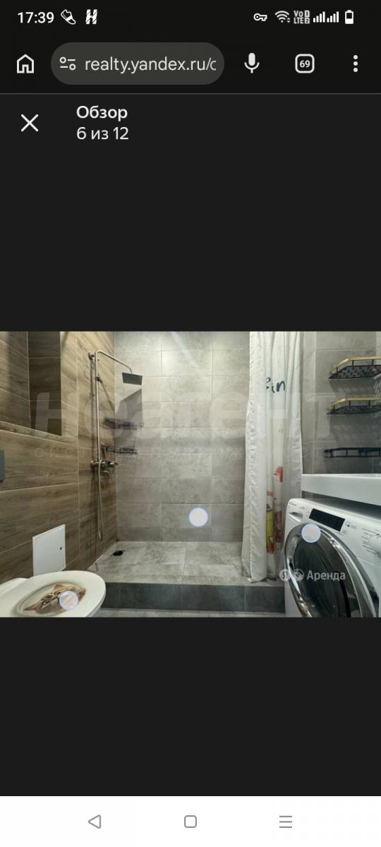 Фотография №3