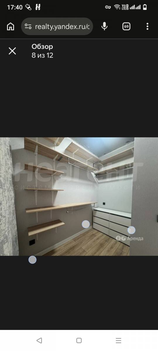 Фотография №7