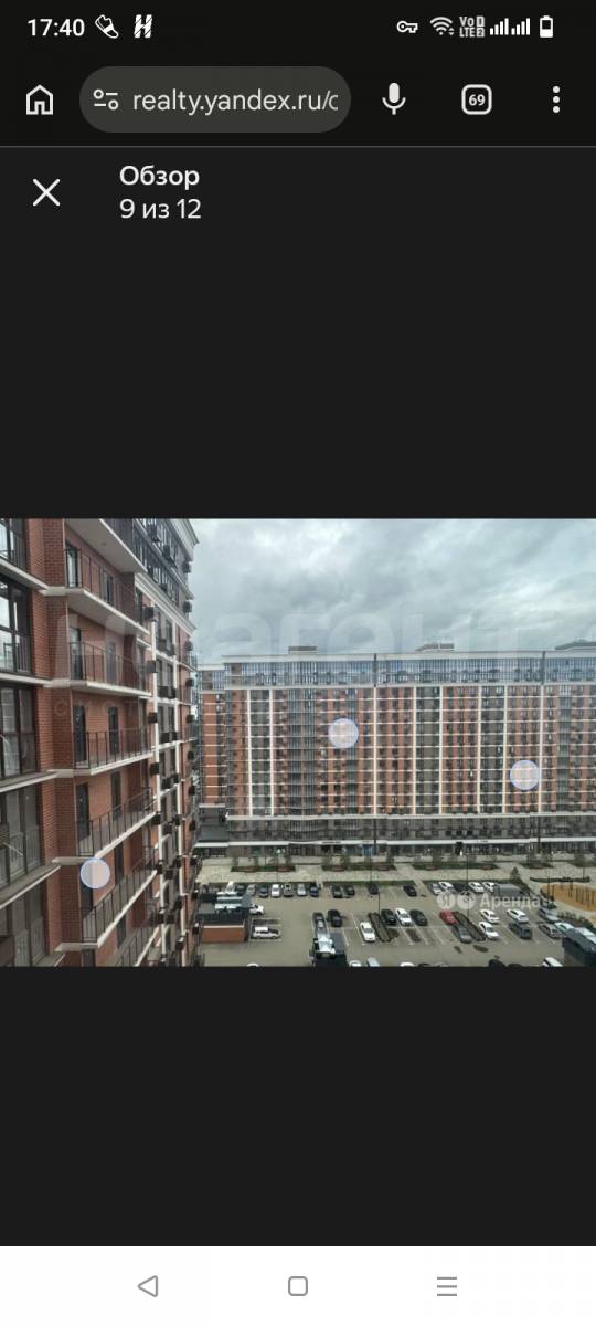 Фотография №8