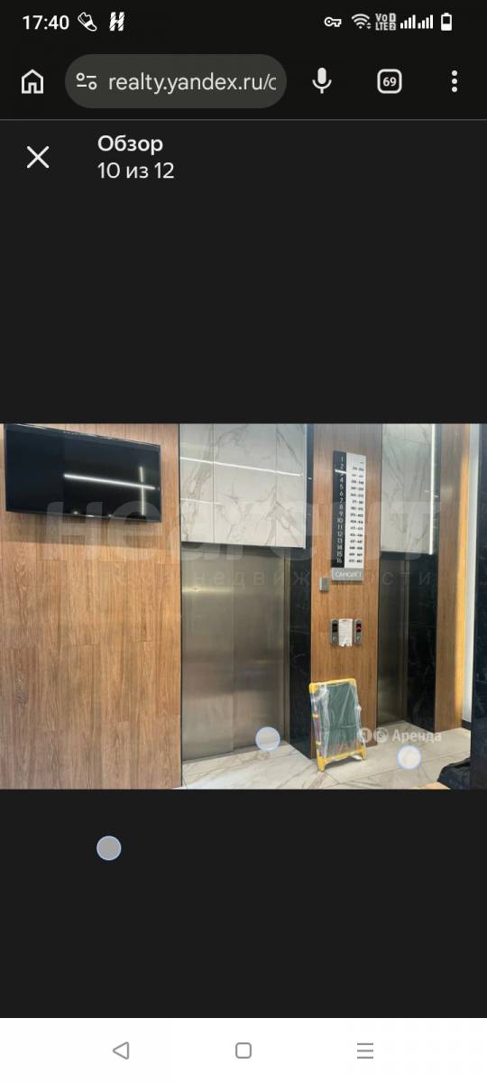 Фотография №10