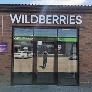 Продается Нежилое помещение, 225 м²