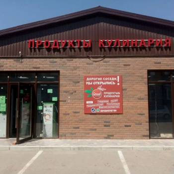 Продается Нежилое помещение, 225 м²