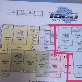 Продается 2-х комнатная квартира, 70,3 м²