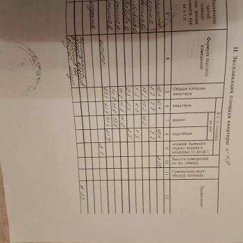 Продается 3-х комнатная квартира, 63 м²