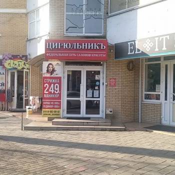 Сдается Нежилое помещение, 228 м²