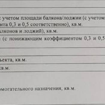 Продается 2-х комнатная квартира, 71,5 м²