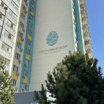 Сдается 1-комнатная квартира, 36 м²