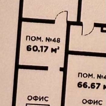 Сдается Нежилое помещение, 60,17 м²