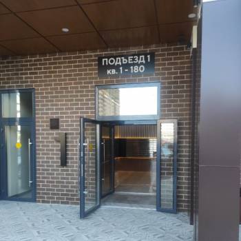 Продается 2-х комнатная квартира, 50,7 м²