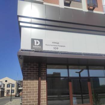 Продается 2-х комнатная квартира, 50,7 м²