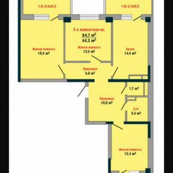 Продается 3-х комнатная квартира, 81,3 м²
