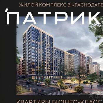 Продается 1-комнатная квартира, 35,51 м²