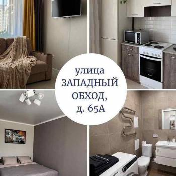 Сдается 1-комнатная квартира, 35 м²