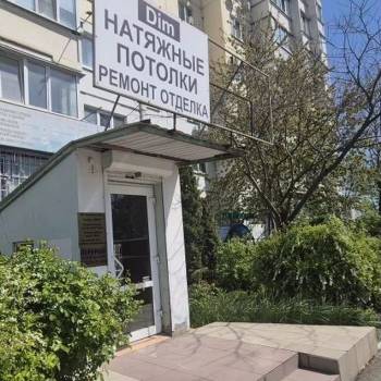 Сдается Офис, 20 м²
