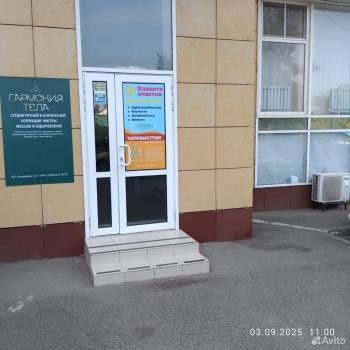 Сдается Офис, 71,8 м²