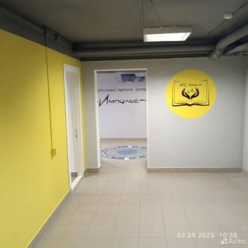 Сдается Офис, 71,8 м²