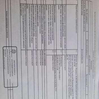 Продается 2-х комнатная квартира, 49,2 м²