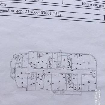 Продается Нежилое помещение, 43 м²