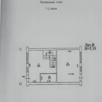 Продается Многокомнатная квартира, 127,5 м²