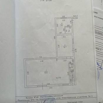 Сдается Нежилое помещение, 71 м²