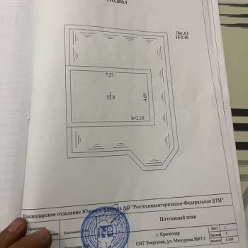Продается Дом, 230 м²