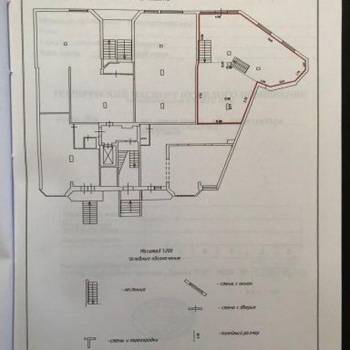 Сдается Офис, 256 м²