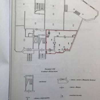 Сдается Офис, 256 м²