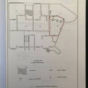 Сдается Офис, 256 м²