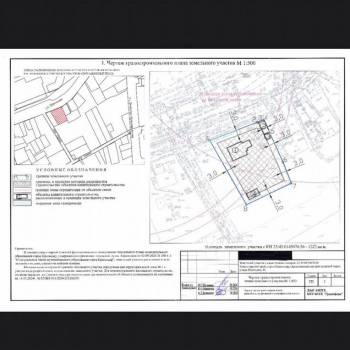 Продается Участок, 1220 м²