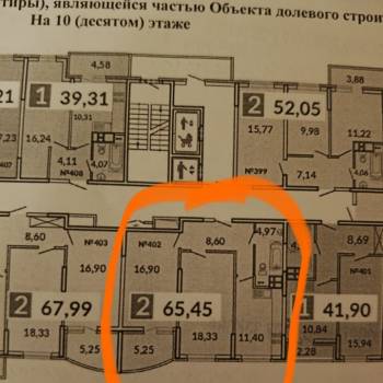 Продается 2-х комнатная квартира, 60,2 м²