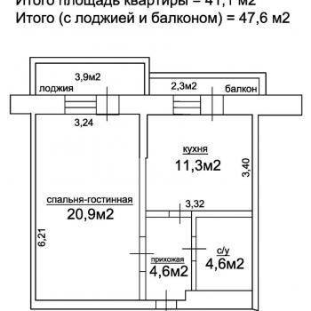 Продается 1-комнатная квартира, 41,3 м²