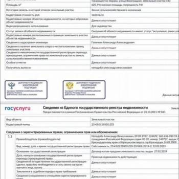 Продается Дом, 47 м²