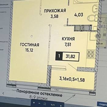 Продается 1-комнатная квартира, 33,4 м²