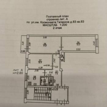 Продается 3-х комнатная квартира, 59,3 м²