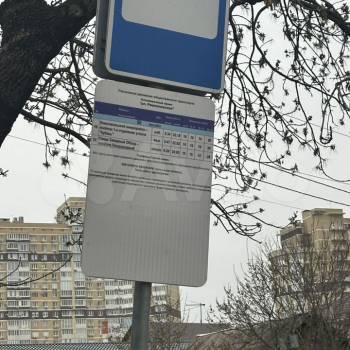 Сдается Нежилое помещение, 147 м²