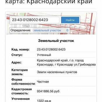 Продается Участок, 2650 м²